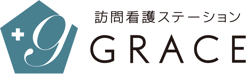 訪問看護ステーション GRACE