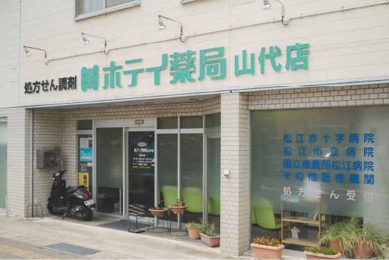 山代店